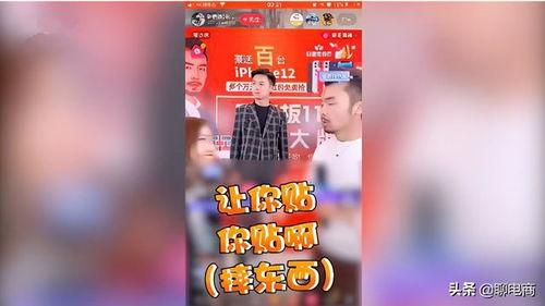 网友爆料卖货视频大全,卖货视频大全背后的秘密与技巧  第2张