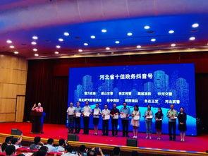 唐山网友抖音号爆料视频,揭秘现场惊心动魄一幕