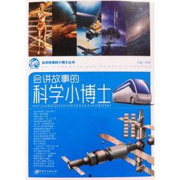 博士故事视频爆料,视频爆料背后的惊人真相 第3张 博士故事视频爆料,视频爆料背后的惊人真相 第3张