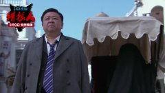 在线观看 猎狼人,追踪野性,探寻自然奥秘 第3张 在线观看 猎狼人,追踪野性,探寻自然奥秘 第3张