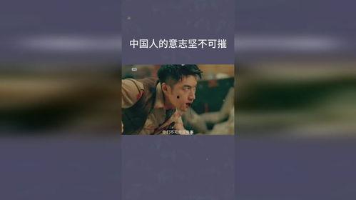 坚人坚在线观看,在线观看,见证坚毅人生的力量 第2张 坚人坚在线观看,在线观看,见证坚毅人生的力量 第2张