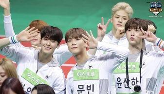 偶像运动会爱豆爆料视频,爱豆爆料精彩瞬间 第2张 偶像运动会爱豆爆料视频,爱豆爆料精彩瞬间 第2张