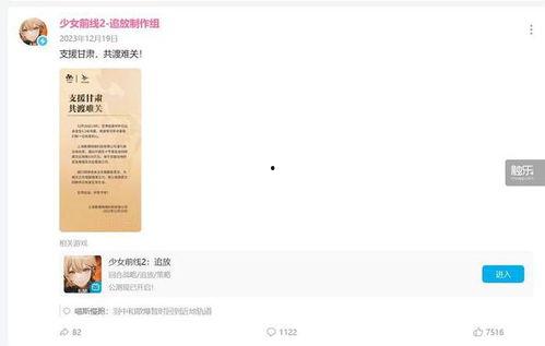 少前2追放最新爆料,追放新爆料揭秘:神秘组织浮出水面,剧情走向再掀波澜 第2张 少前2追放最新爆料,追放新爆料揭秘:神秘组织浮出水面,剧情走向再掀波澜 第2张