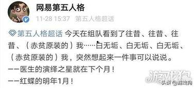 演绎之星爆料最新消息,最新动态揭秘,精彩内容抢先看! 第2张 演绎之星爆料最新消息,最新动态揭秘,精彩内容抢先看! 第2张