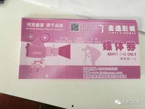 新闻爆料有奖入口,参与即有机会赢大奖! 第2张 新闻爆料有奖入口,参与即有机会赢大奖! 第2张