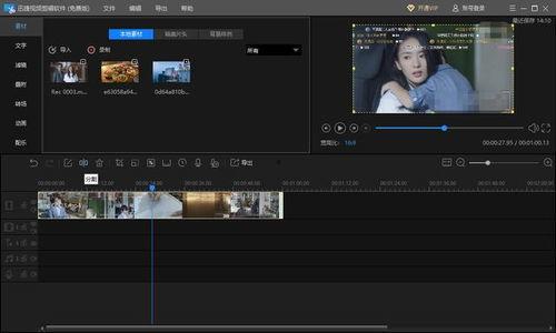 游戏内容爆料怎么剪辑视频,精彩剪辑带你速览游戏亮点 第2张 游戏内容爆料怎么剪辑视频,精彩剪辑带你速览游戏亮点 第2张