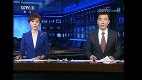 玛萨拉最新爆料新闻联播,新闻联播最新爆料背后的故事