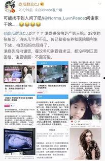 小花爆料最新视频,幕后故事大曝光! 第3张 小花爆料最新视频,幕后故事大曝光! 第3张