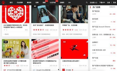 爆料老六视频大全最新网站,热门内容一网打尽 第3张 爆料老六视频大全最新网站,热门内容一网打尽 第3张