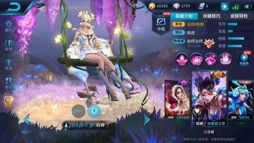 韩信新皮肤特效爆料视频,炫酷光影,再现战神风采 第3张 韩信新皮肤特效爆料视频,炫酷光影,再现战神风采 第3张