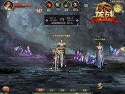 龙战视频爆料,揭秘幕后真相 第3张 龙战视频爆料,揭秘幕后真相 第3张