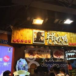 中山路小吃爆料视频播放,视频揭秘热门美食背后的故事